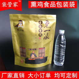 选择优质真空包装袋，保障食品安全与保鲜效果——以东莞裕昌包装为例