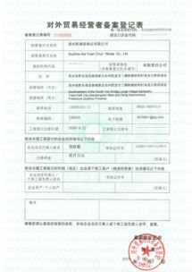 凯缘春酒业获自营进出口权，将亮相2018年广交会