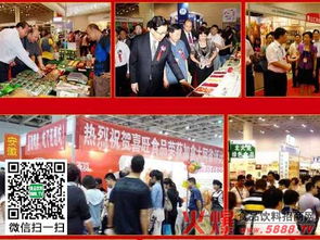 北京天赐喜缘酒业亮相2015东亚食博会，引领酒业进出口新风尚