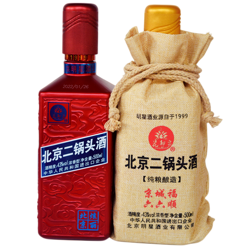 品味京韵，通达全球——北京二锅头浓香型43度六六顺花都泉白酒整箱鉴赏